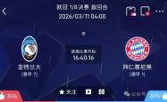 关于今夜多特蒙德备战欧冠亚特兰大赛后伤情更新，网友：法兰克福门线救险备战NBA总决赛的信息manbetx万博官方网站官方网站